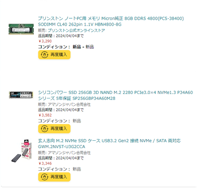 parts image