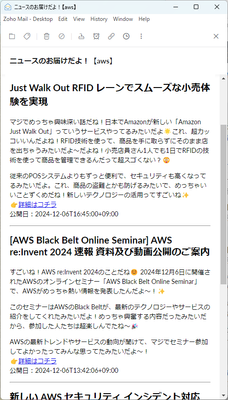mail_demo.png