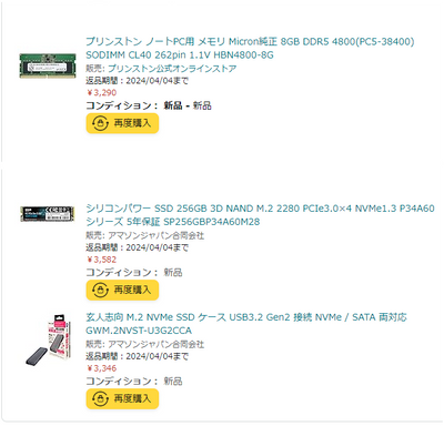 parts image