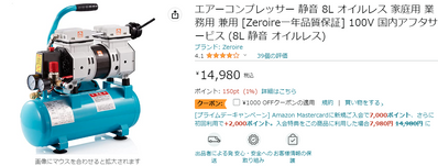 hand-pump